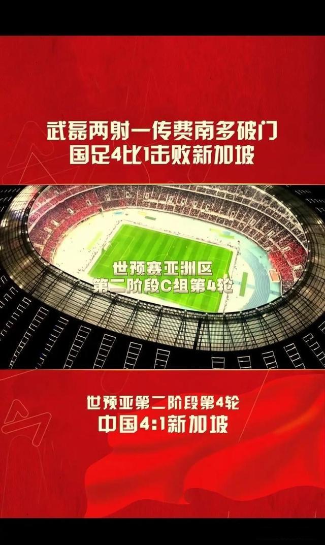 包含主场士气高涨，全力以赴争取胜利的词条
