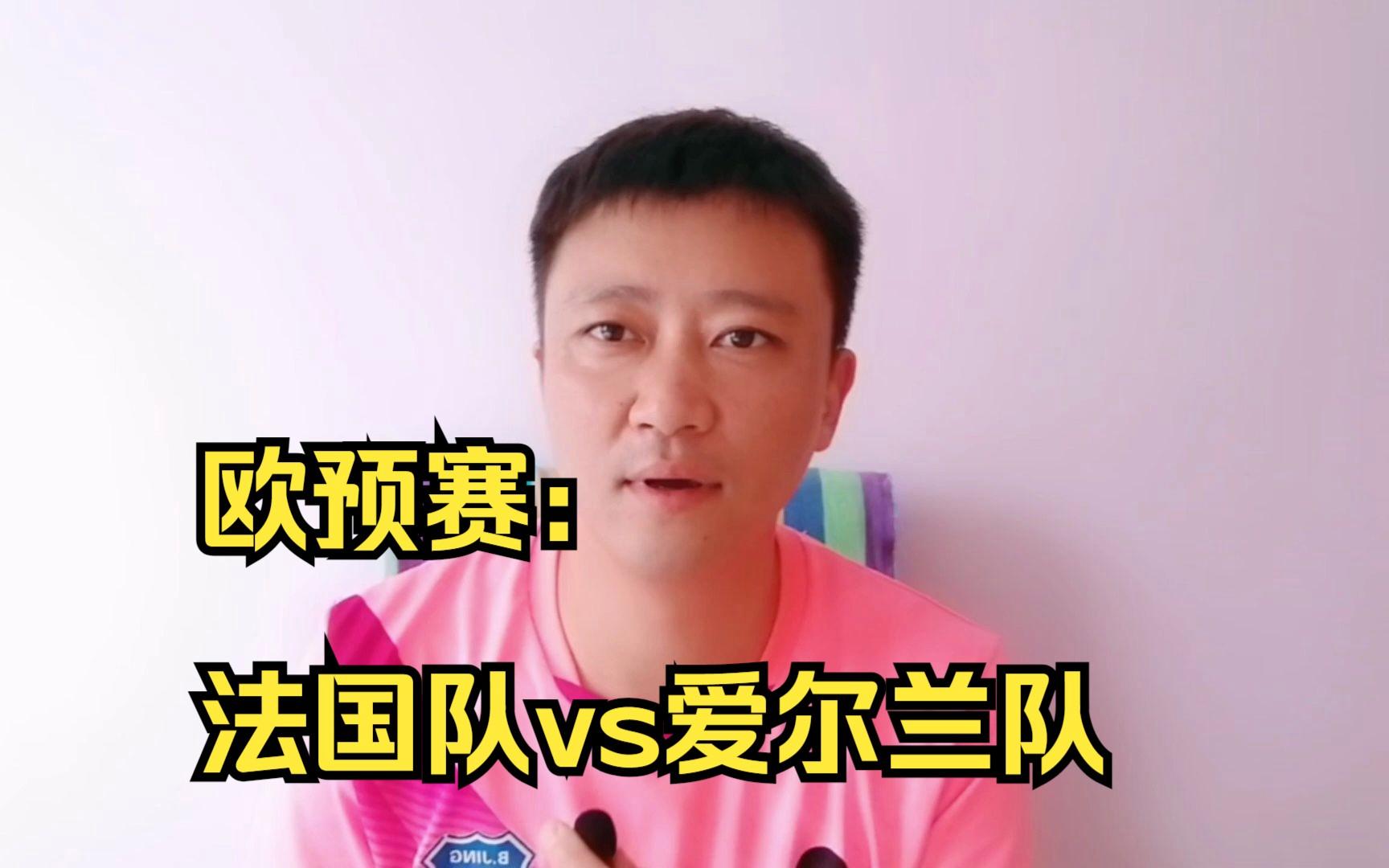 开云体育-爱尔兰国家队备战欧预赛，全力争胜的简单介绍
