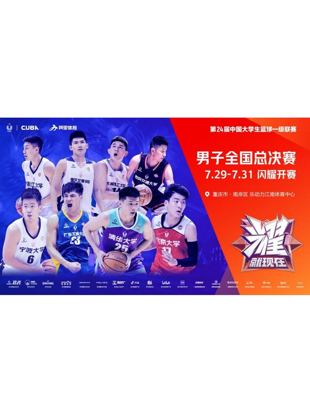 开云体育app-包含中国篮球职业联赛掀起高潮，球迷狂热支持的词条