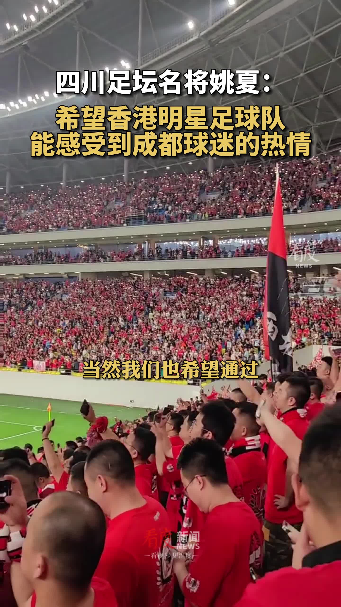 足球风云再起，球迷热情仍未减退的简单介绍