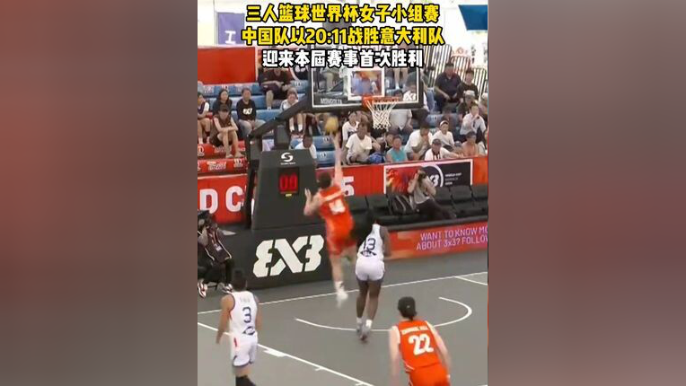 秘鲁女排队成功逆袭，夺得小组赛胜利