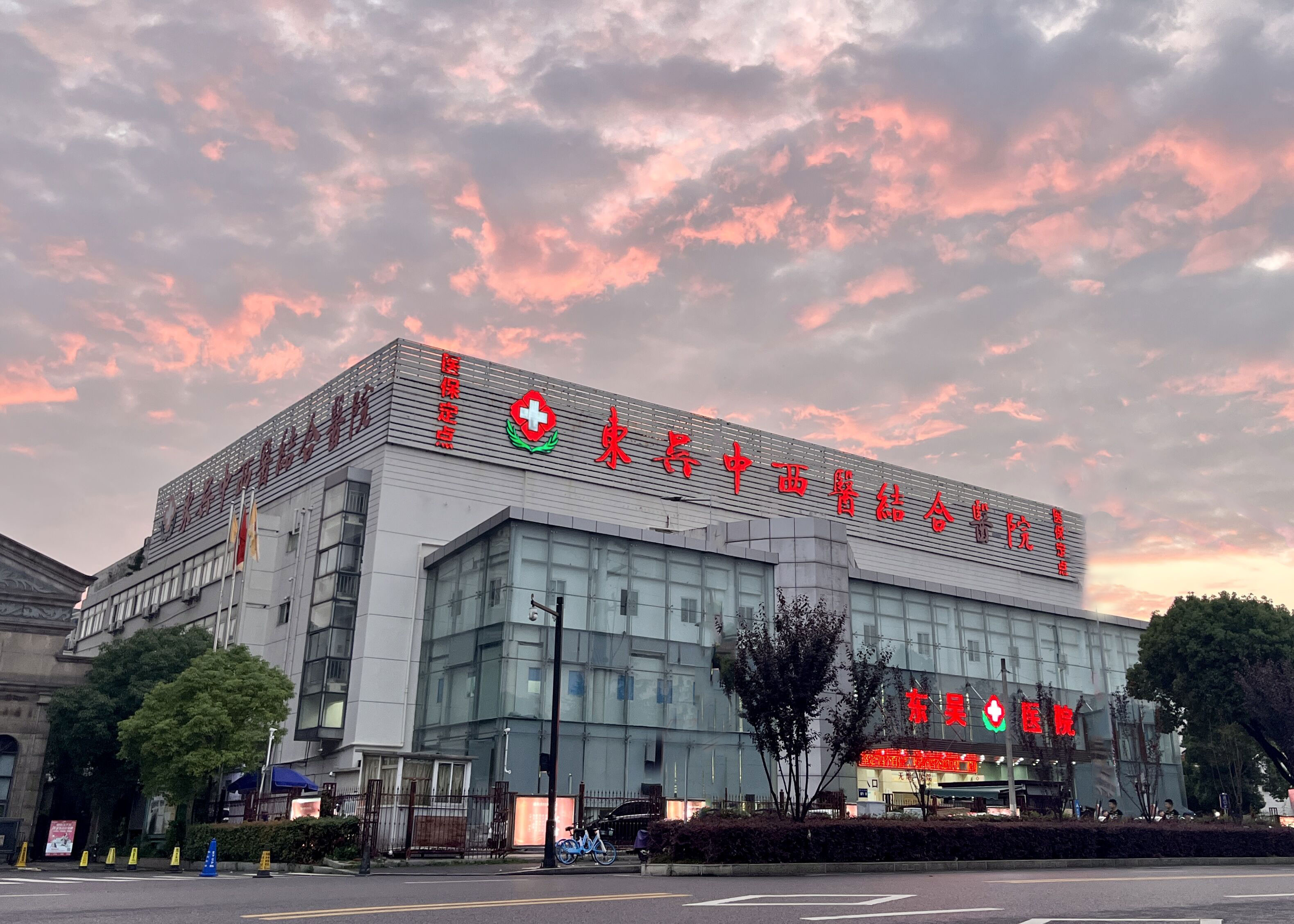 苏州东吴实力雄厚取得胜利，积分上升