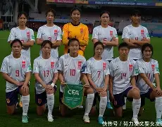 开云平台-哥伦比亚女足破风前行，夺得南美奖杯