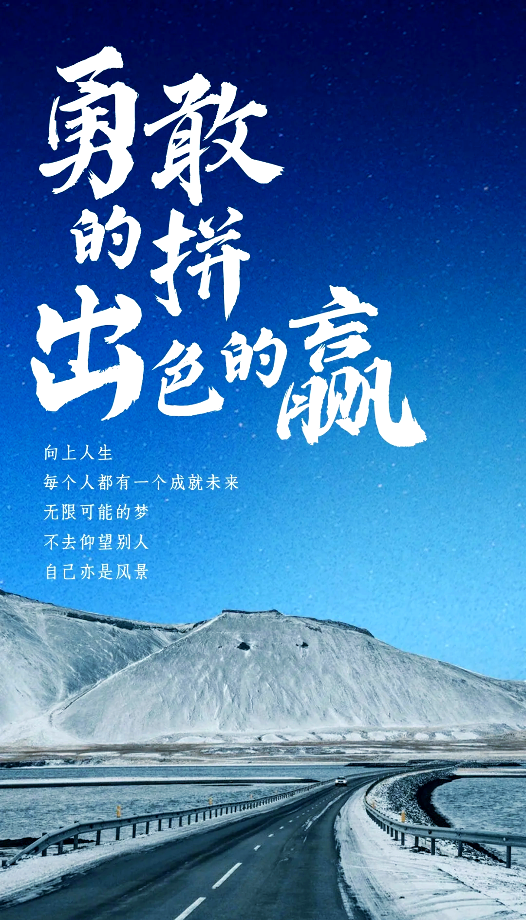 回顾赛程，全力以赴拼搏的精彩瞬间