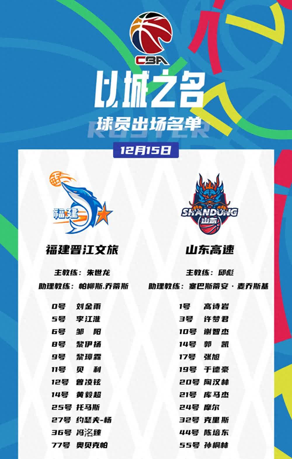 开云下载-关于福建队客场奋战取胜，球员表现出色继续努力的信息