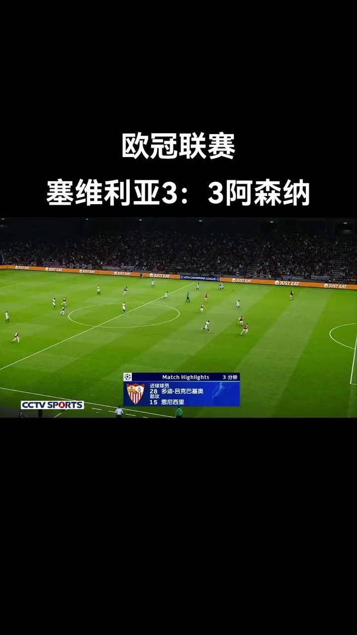 开云体育平台APP-塞尔维亚队晋级欧洲预选赛，成绩亮眼