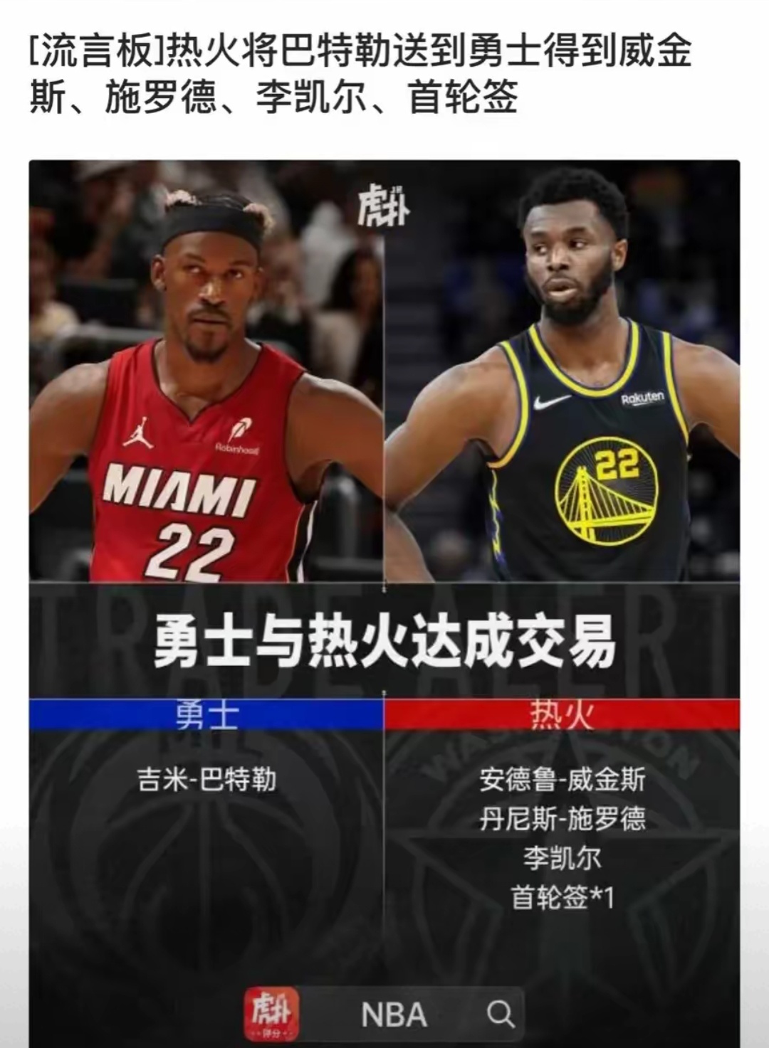 包含非洲篮球锦标赛：埃及队三连胜进入四强的词条