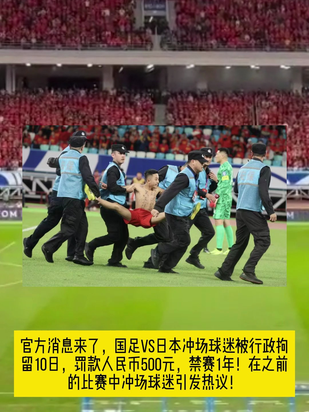 关于后防线失误导致失球，球队险胜对手的信息