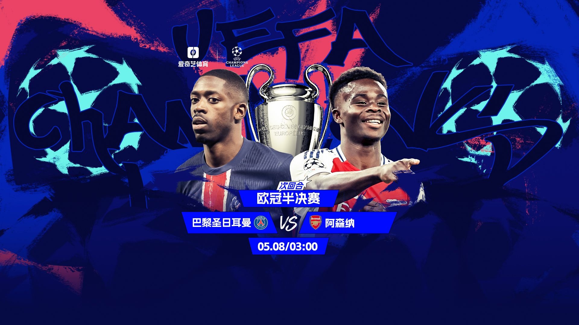 开云体育中国-阿森纳惨败，欧战资格岌岌可危