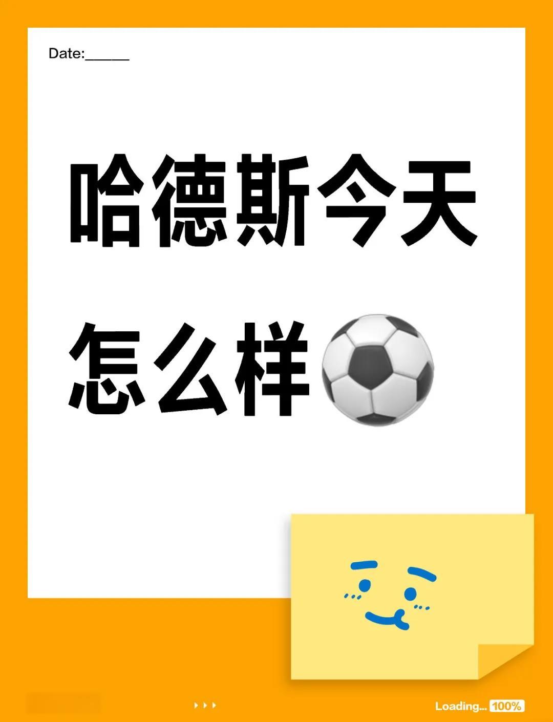 开云体育登录-哈德斯菲尔德主场告负，提前降级已成定数
