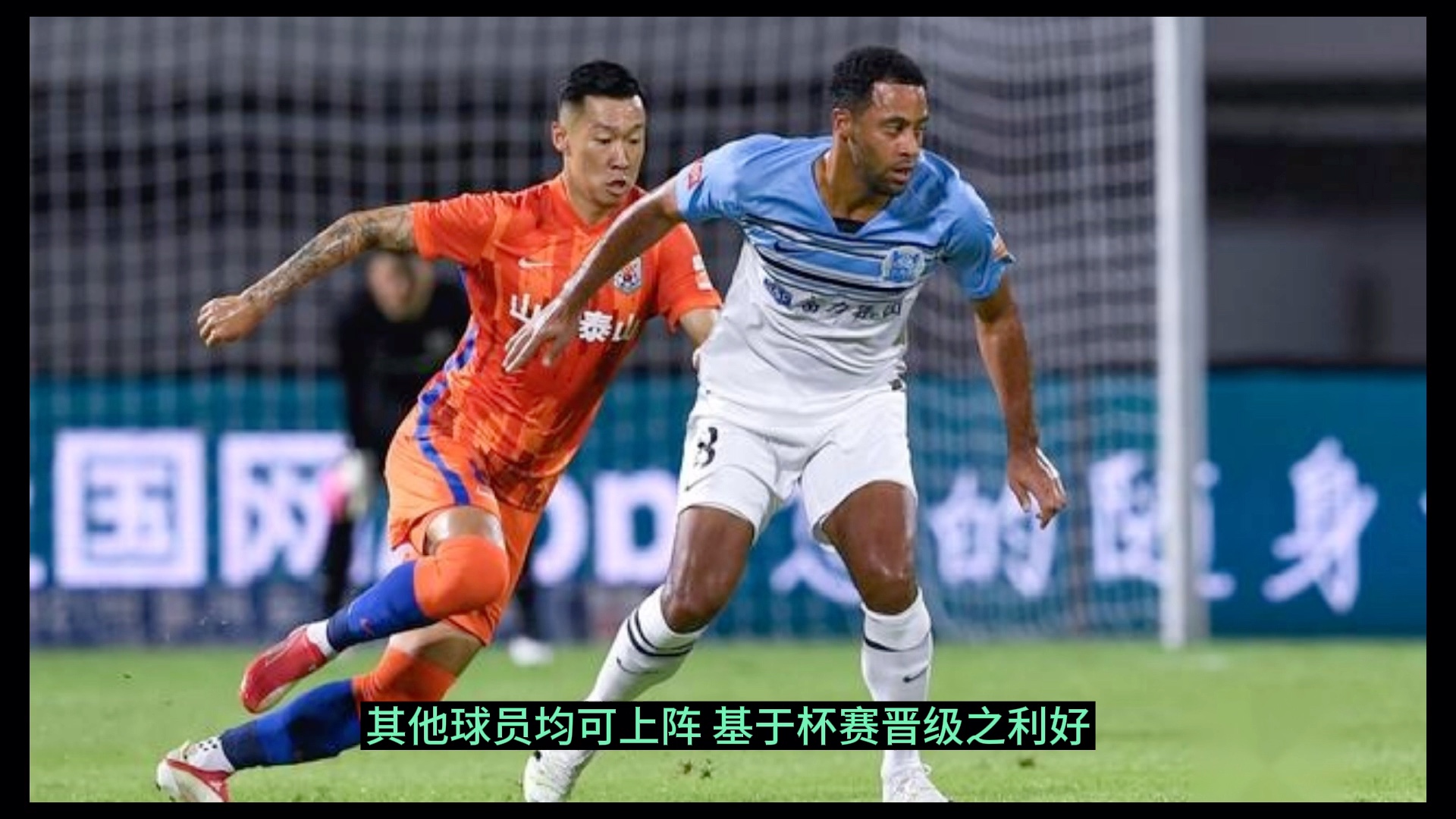开云体育官方网站-热那亚奋力抢得一分，成功晋级下一轮
