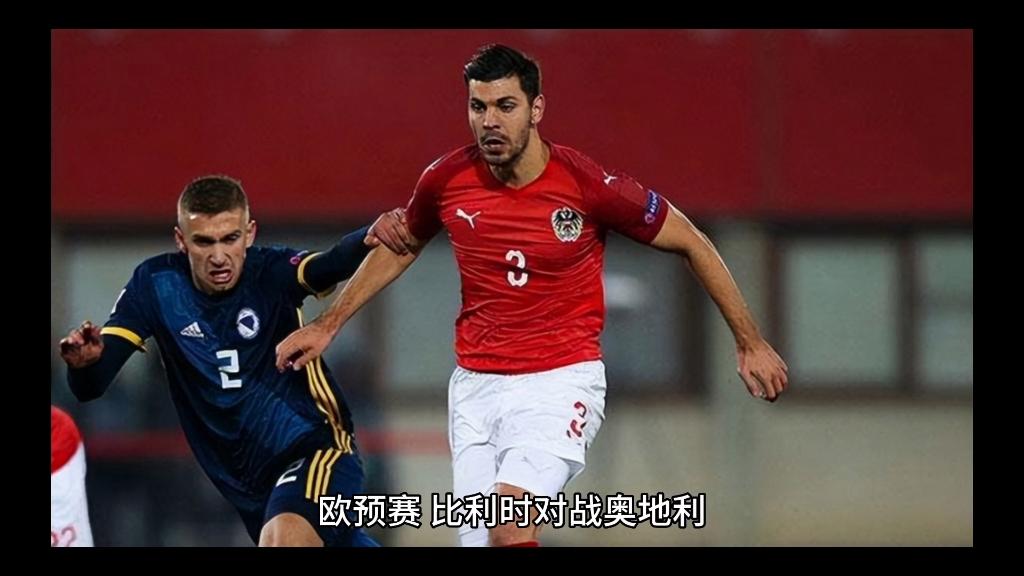 开云体育下载-欧预赛：挪威队遭遇奥地利的强劲挑战