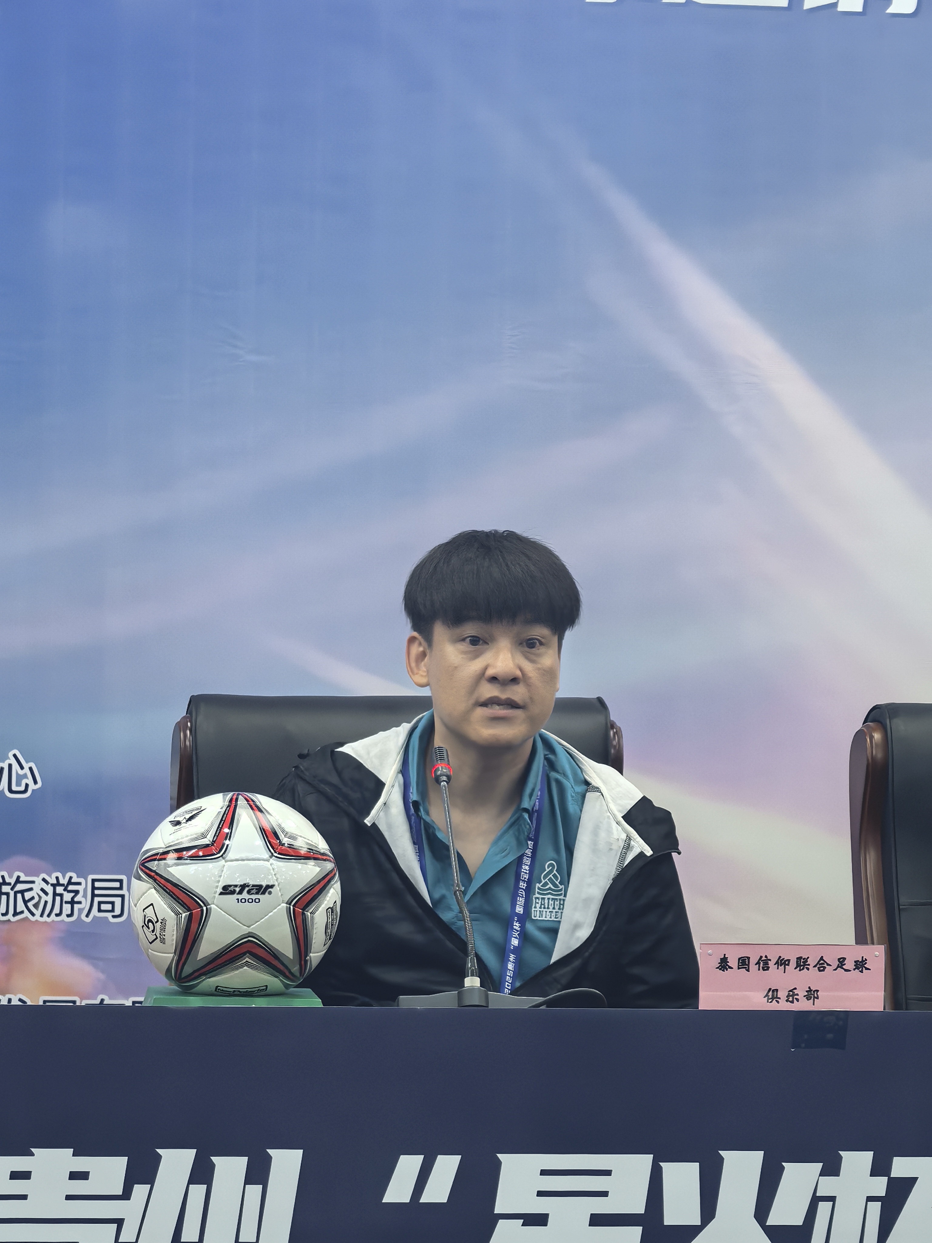 国际足球大赛盛大开启，球员备战