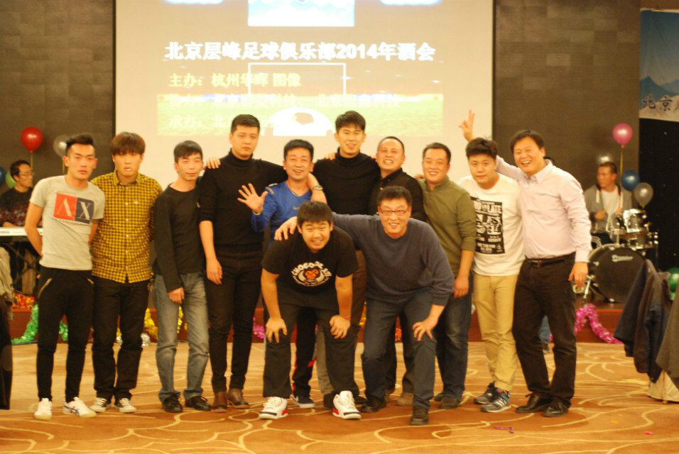 欧洲精英俱乐部展开恶斗，你瞧不够的简单介绍