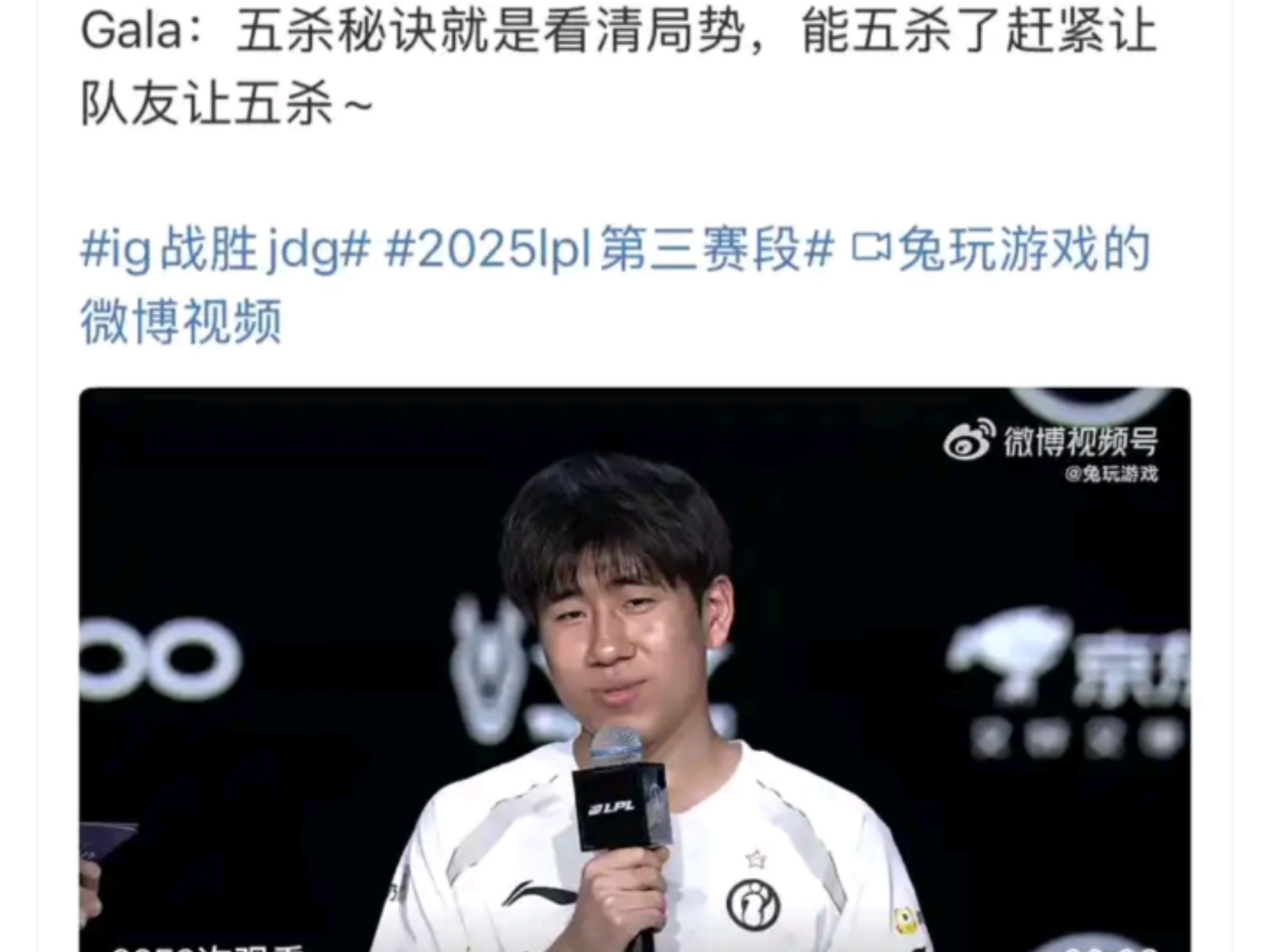 IG碾压FLY，Oner打出惊人五杀鏖战多局全球总决赛，留下经典瞬间