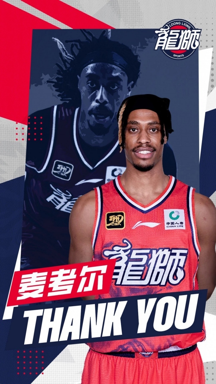 广州男篮外援抢眼，带领球队冲击前四