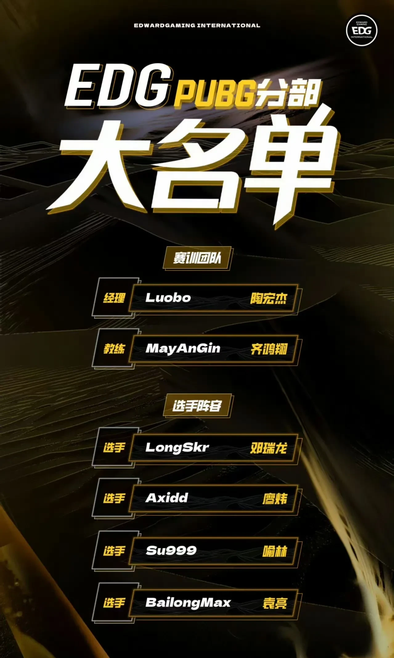 开云体育中国-CLG轻取JDG，Bin关键团战开团秒人顶尖较量淘汰赛，点燃全场激情