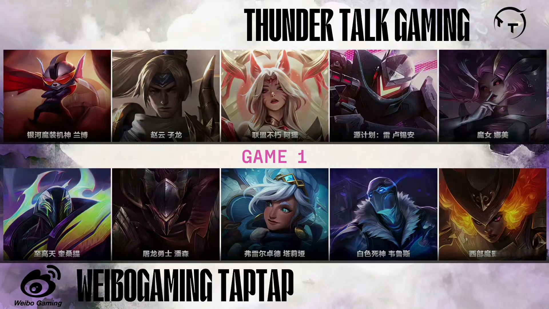 100T横扫IG，Tarzan团战一打五激烈交锋八强赛，技惊四座的简单介绍