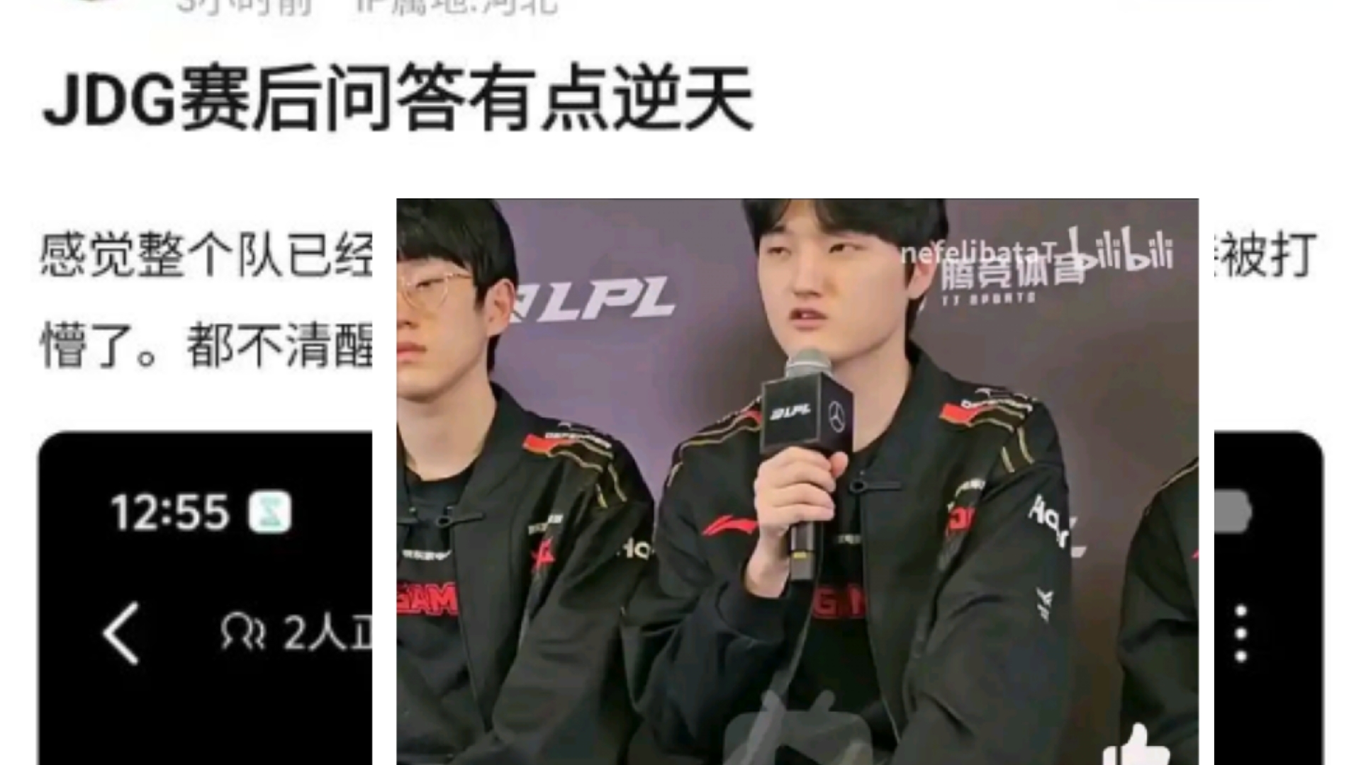 开云体育-关于JDG轻取SHR，Bin完成史诗逆转鏖战多局半决赛，点燃全场激情的信息