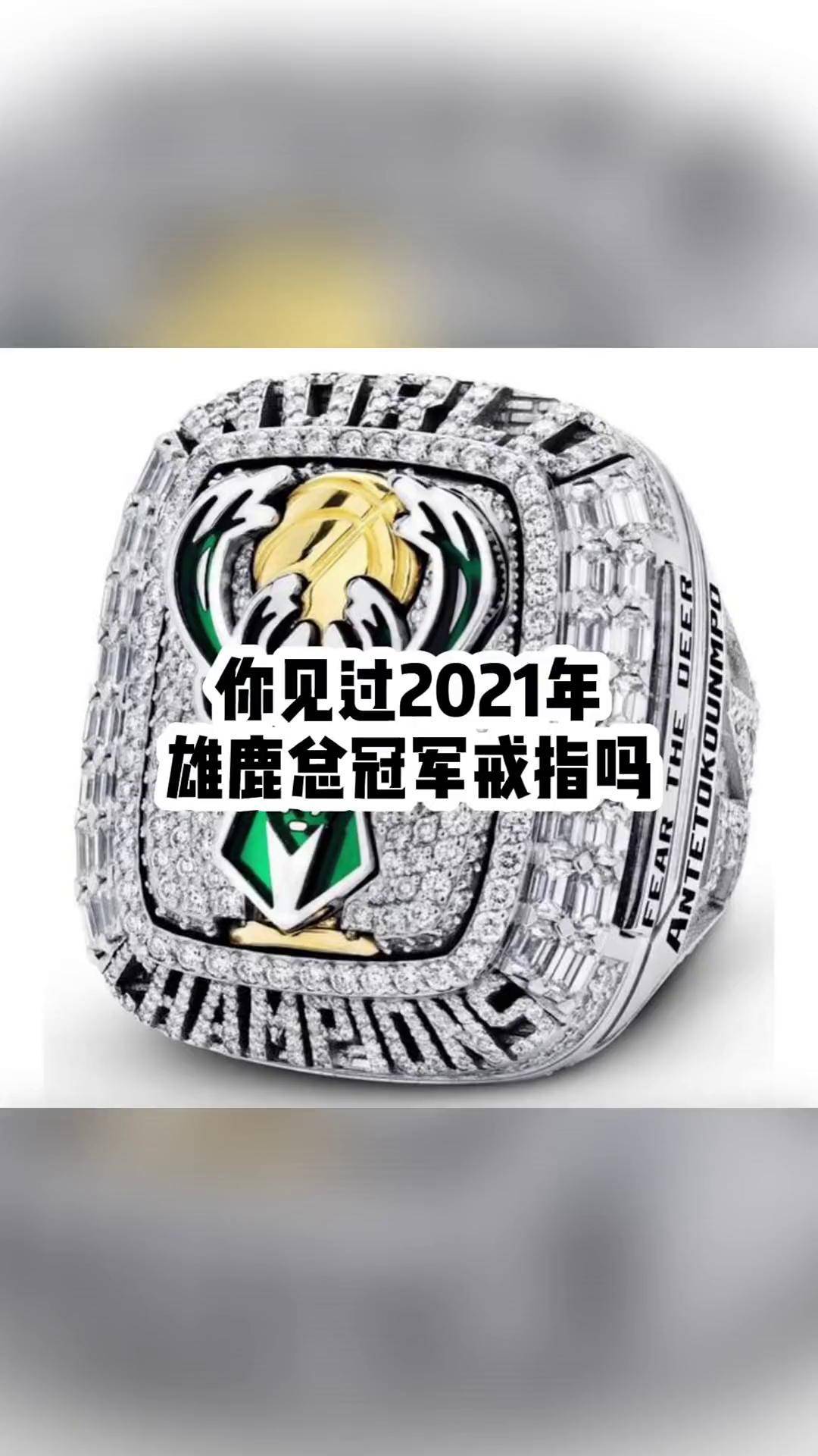 开云体育中国-雄鹿击败老鹰，保持不败纪录