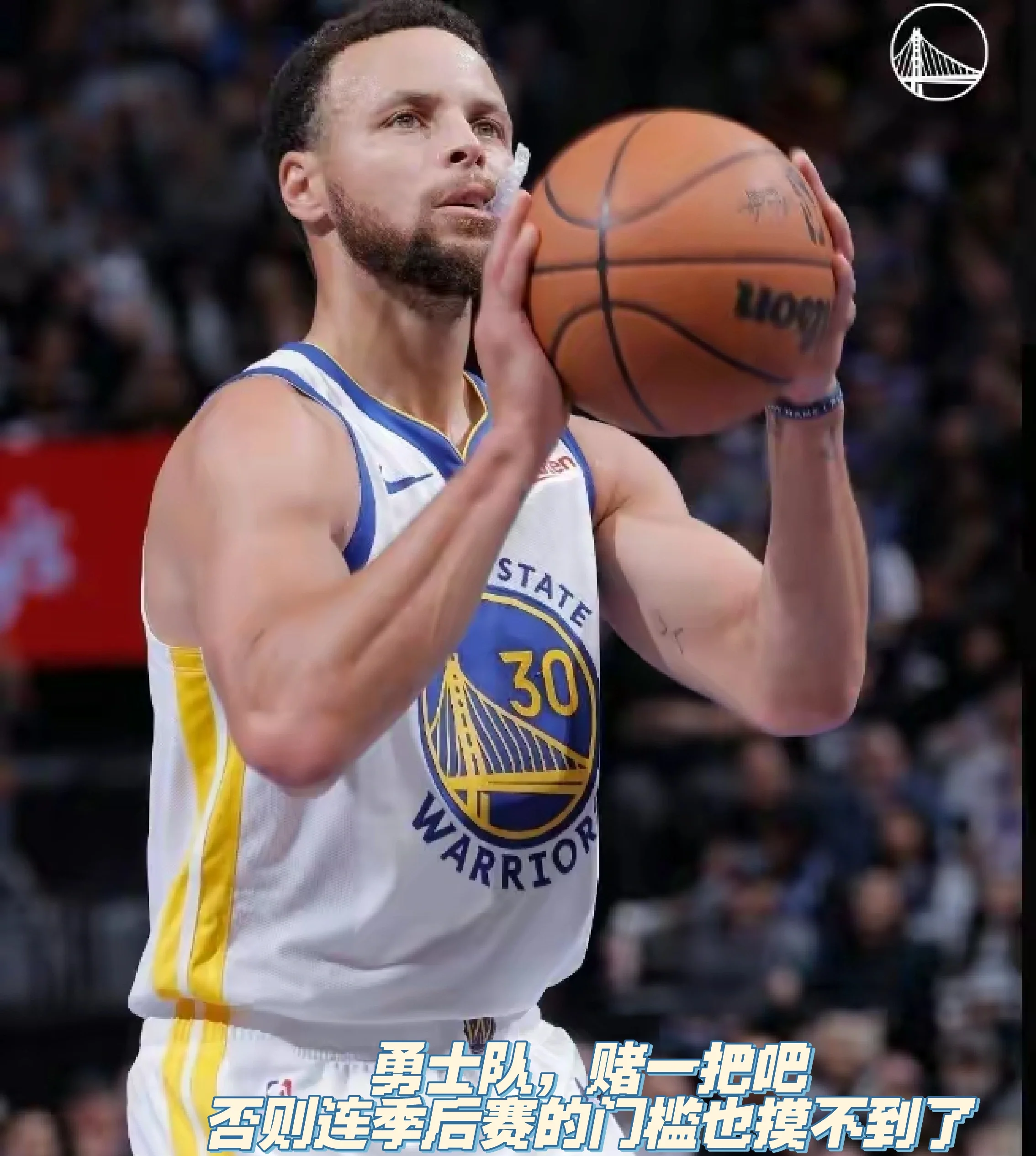 勇士队核心球员备战新赛季 勇士队核心球员备战新赛季