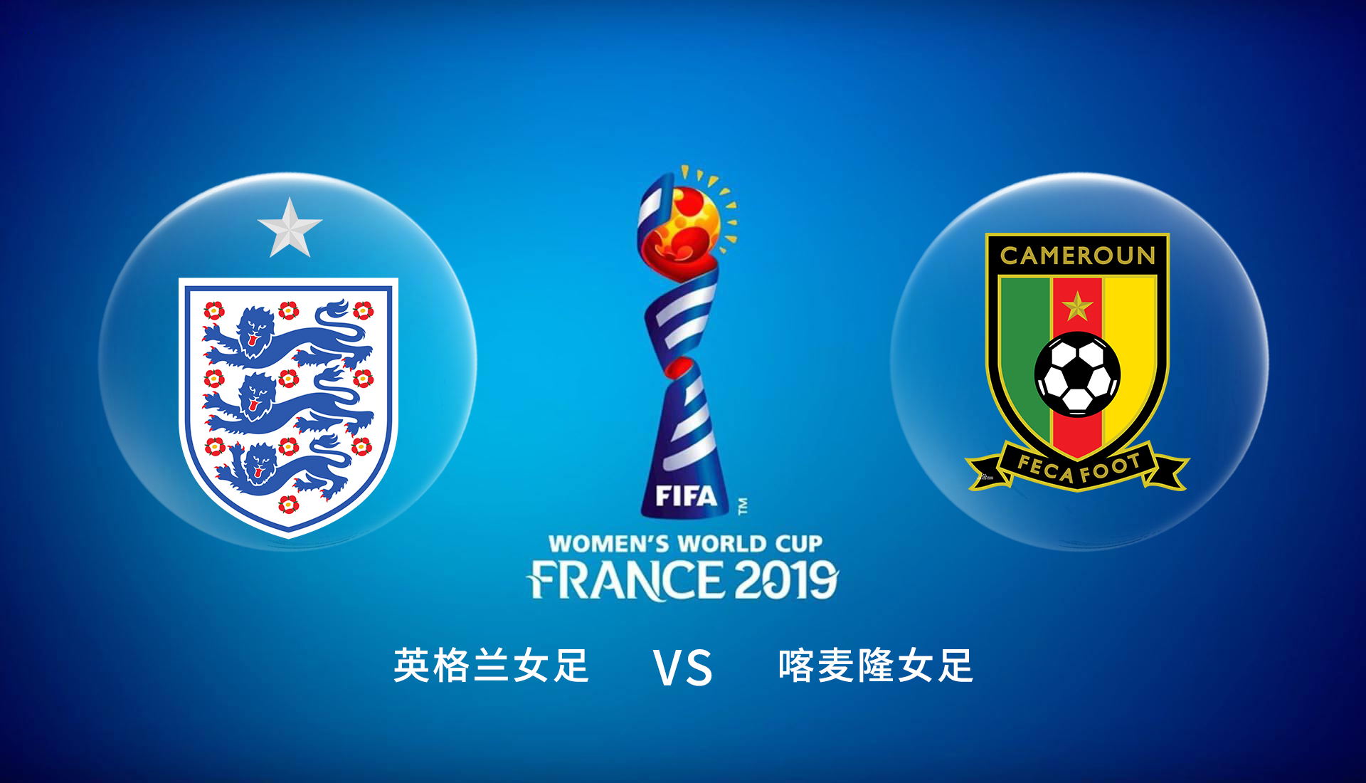 包含印度女足连克两强，实力超群的词条