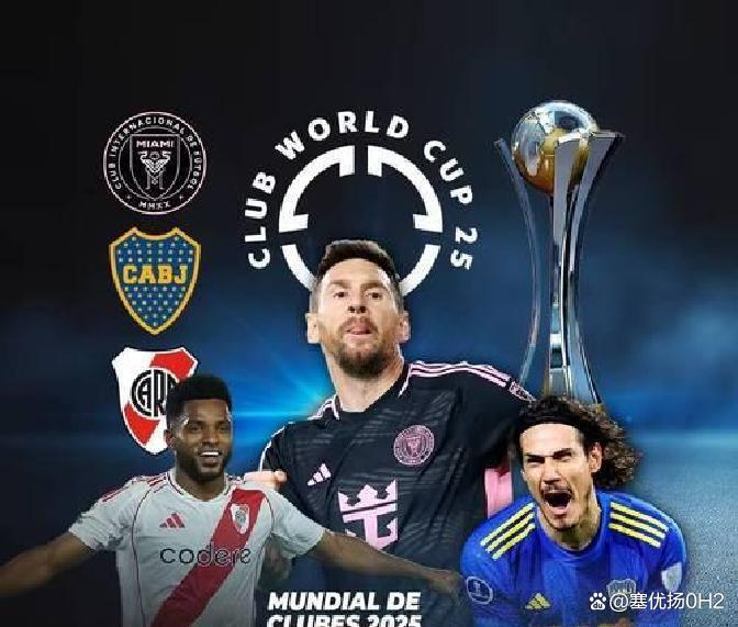 非洲足球联赛揭幕，黑马球队崭露头角