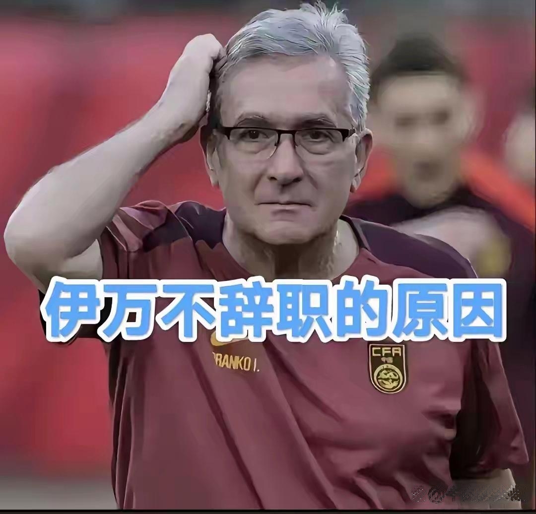 波尔多主教练对球队表现不满 波尔多主教练对球队表现不满