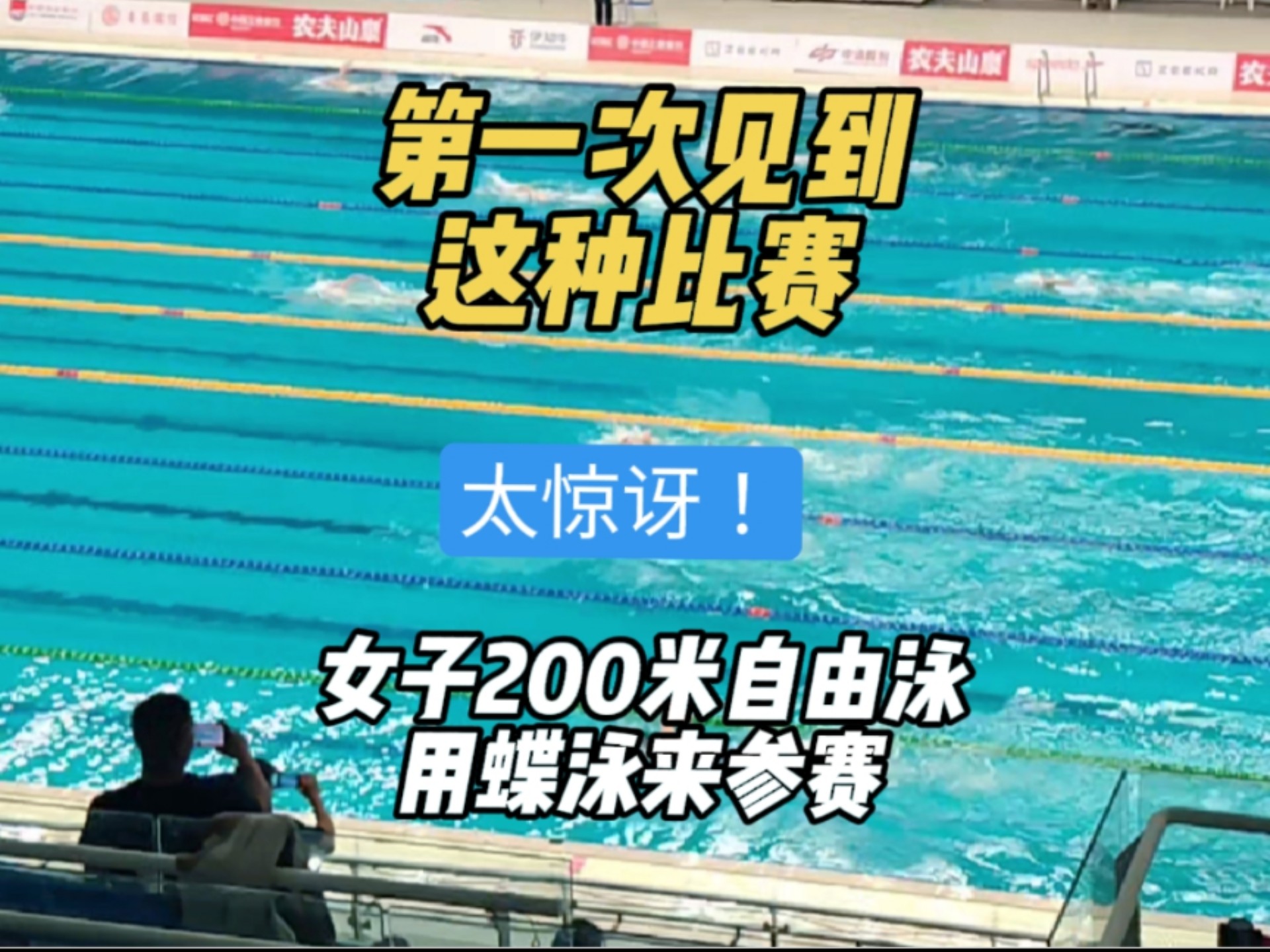 德国游泳选手女子200米自由泳获胜 德国游泳选手女子200米自由泳获胜